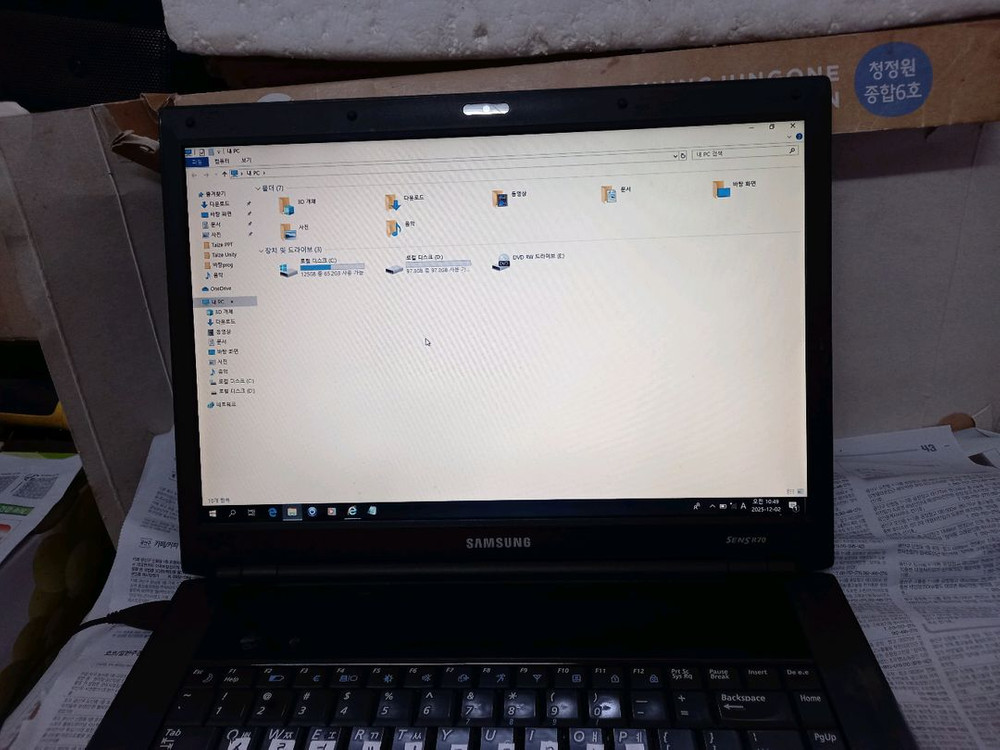 삼성 센스 R70 노트북--5