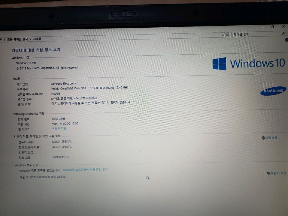 삼성 센스 R70 노트북--7