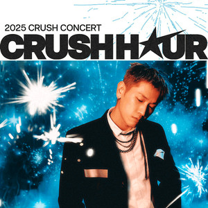 2025크러쉬 콘서트21일 나구역 티켓