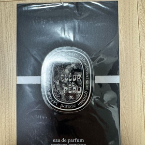 플레르드뽀 딥디크 국문 백화점 정품 판매 이미지