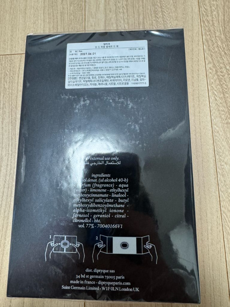 플레르드뽀 딥디크 국문 백화점 정품 판매 이미지