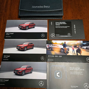 벤츠 GLC 쿠페 사용설명서