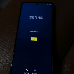 모토로라 엣지+ 2022 8/128