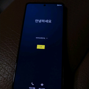 모토로라 엣지+ 2022 8/128