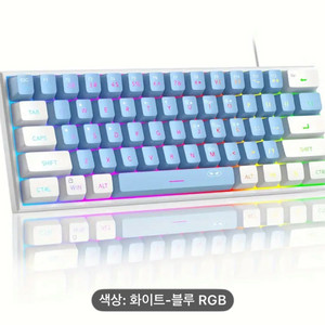 게이밍 키보드 판매