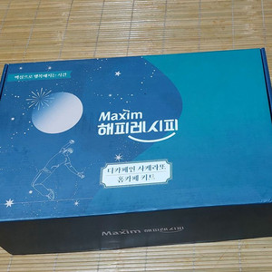 맥심 해피레시피, 디카페인 사케라또 홈카페 키트