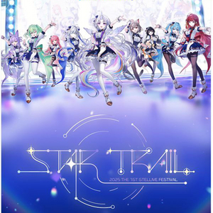 스텔라이브 콘서트 티켓판매 연석