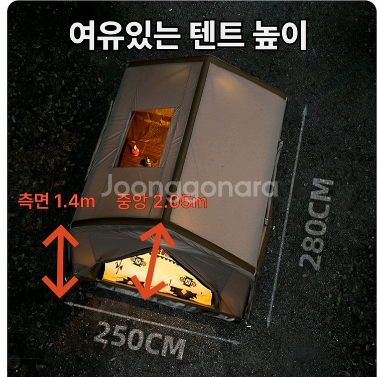 (미사용)브링고 펌프내장 원터치 에어텐트--2