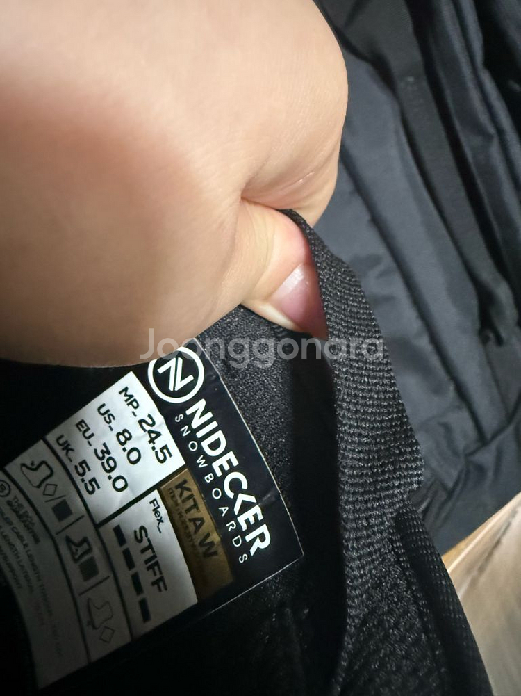 24/25 니데커 보드부츠 키타 245--4