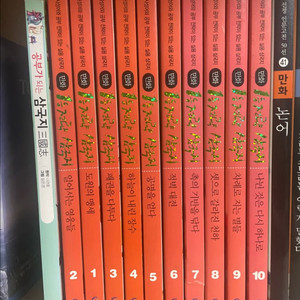 1등 전략 삼국지 만화 전집 이미지