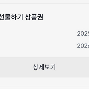 빗썸 5만원 상품권