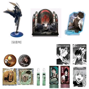 (오늘까지만 판매) (일괄) 전독시 전지적 독자 시점 아크릴 스탠드 등