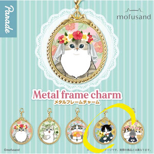 미개봉)모프샌드 메탈프레임 참 | 모후샌드 고양이 키링