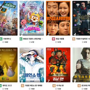 [영화예매] CGV 메가박스 저렴하게 예매해드려요!