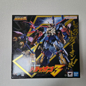 반다이 초합금혼 트라이온3 팝니다