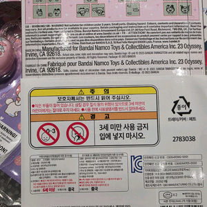 반다이 멜로디 쿠로미 다마고치 새상품