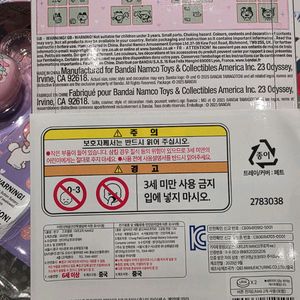 반다이 멜로디 쿠로미 다마고치 새상품