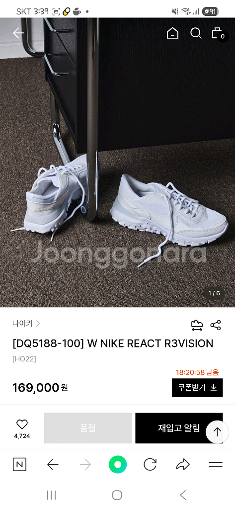 나이키 DQ5188 리액트 리비전 여성 운동화 써밋화이트 새상품 235사이즈--1