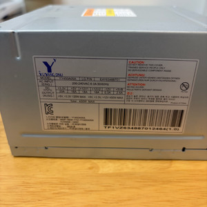 유양디앤유 YY450A05A 파워 서플라이 450W