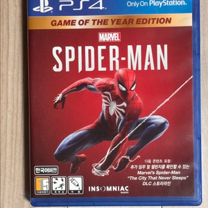 PS4 스파이더맨 게임 오브 더 어린이얼 에디션 이미지