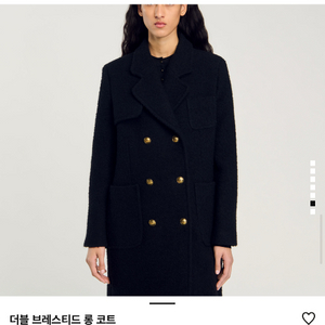 새상품 산드로 코트 36사이즈