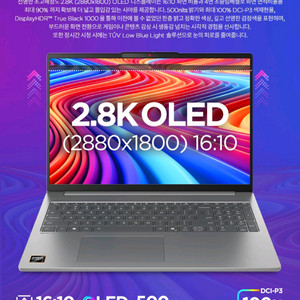 레노버 노트북 25최신형 슬림5 라이젠 8845HS 780M 그래픽내장 끝판왕 8700G 동일칩