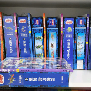 과학도서 도전과학왕