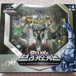 지오메카 캡틴다이노 브라키오캐논 영실업