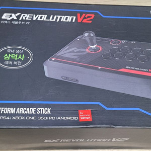 EX 레볼루션V2 풀박스 스틱 신품급