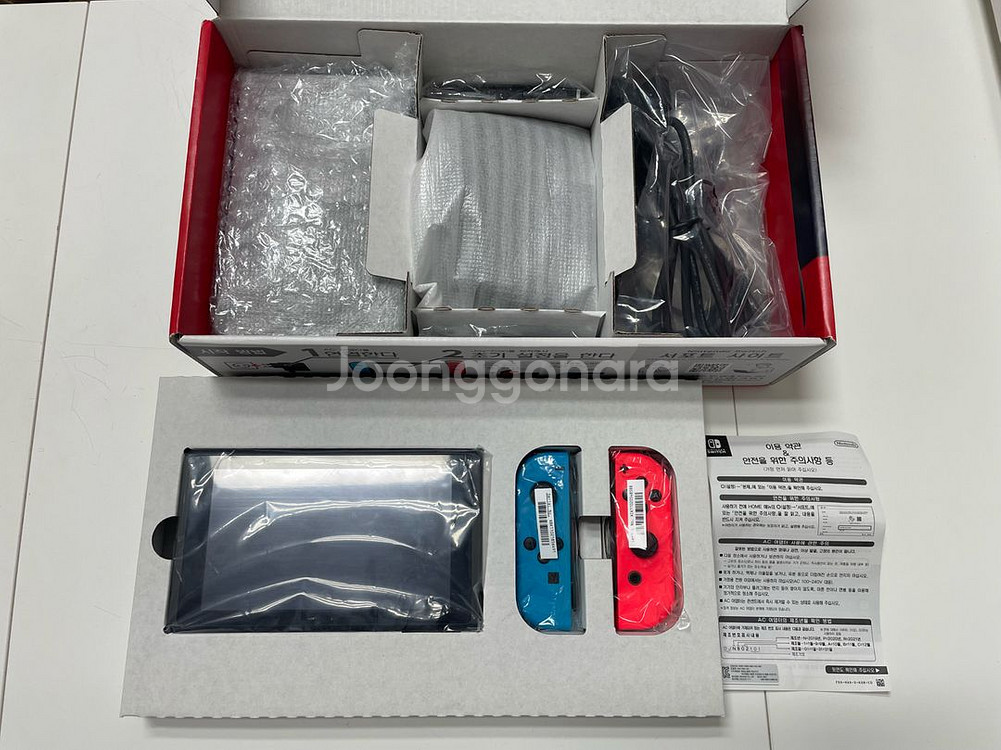 풀박스 ) 닌텐도 스위치 배터리 개선판--0