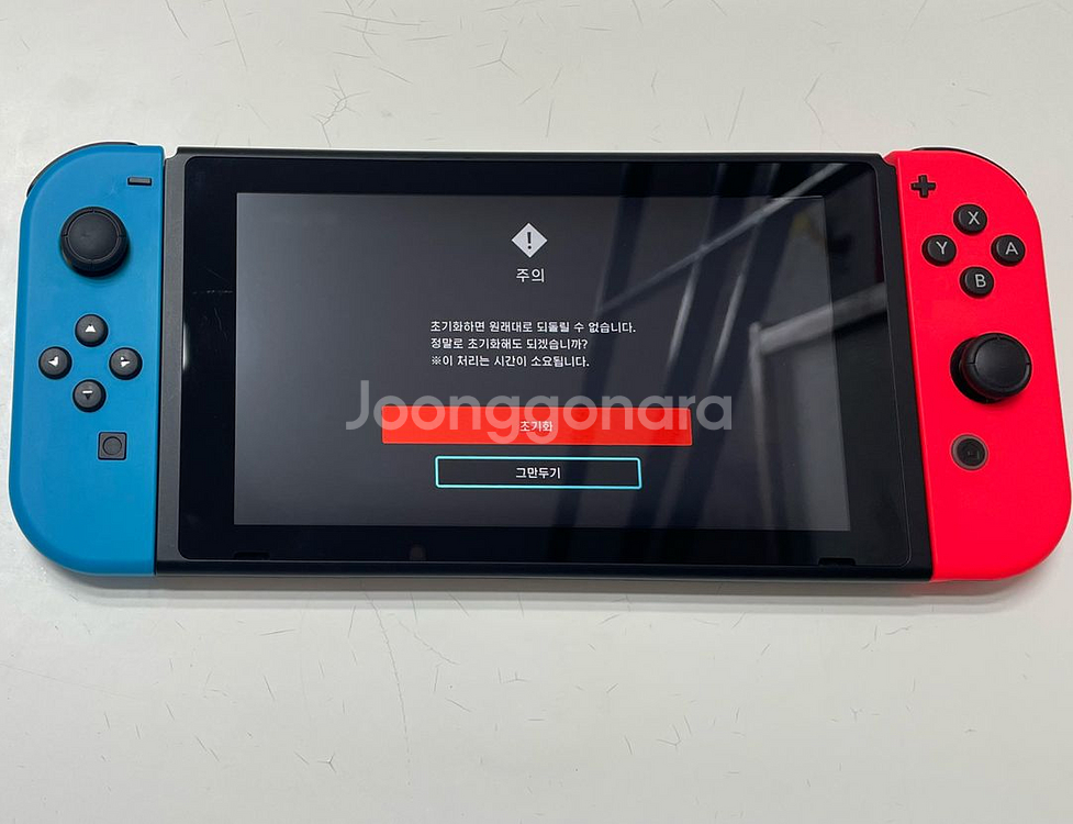 풀박스 ) 닌텐도 스위치 배터리 개선판--4