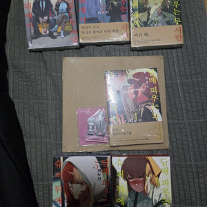 슈퍼뒤에서 담x 피우는 두사람 판매합니다