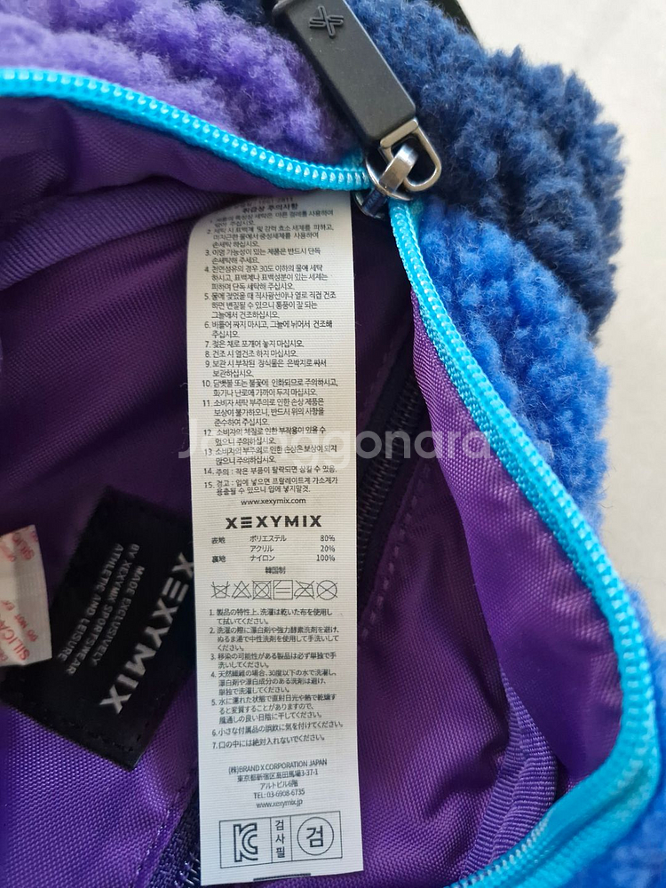 (완료)젝시믹스 플리스 웨이스트백(미착용)--6