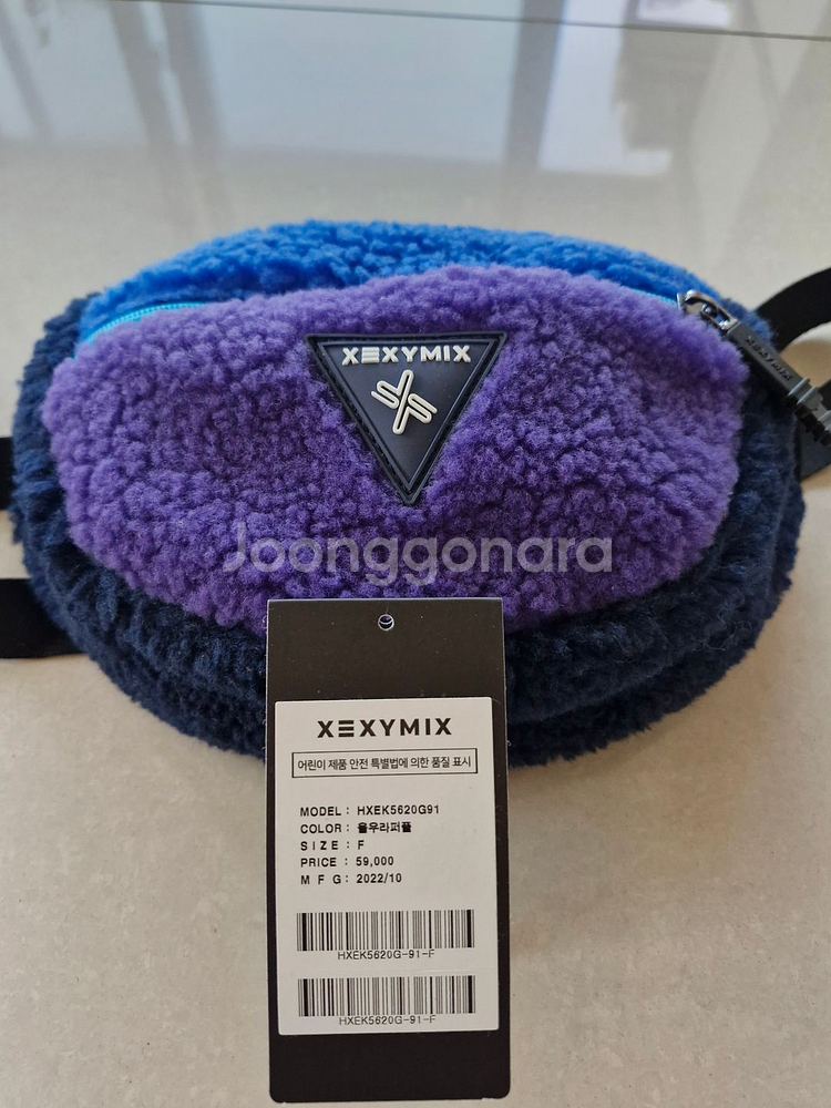 (완료)젝시믹스 플리스 웨이스트백(미착용)--8