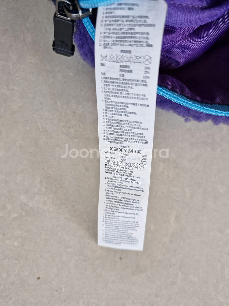 (완료)젝시믹스 플리스 웨이스트백(미착용)--7