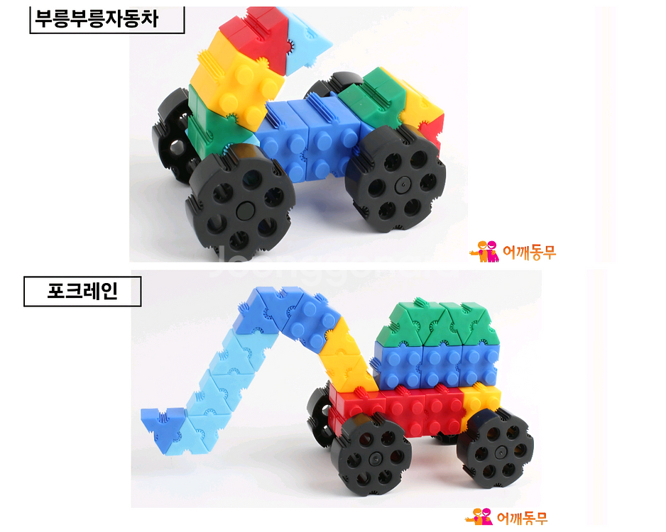 [새제품] 비비펀 Vivifun 블록 세트 & 교재 12권...장난감 완구--2