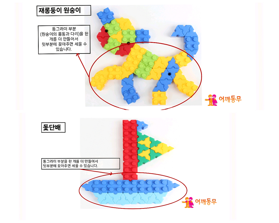 [새제품] 비비펀 Vivifun 블록 세트 & 교재 12권...장난감 완구--4