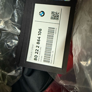Bmw M travel bag