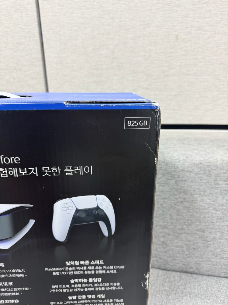 PS5 디지털 에디션--2