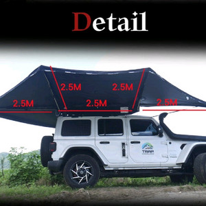 트립로드 캠핑 카고텐트