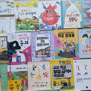 한우리도서.눈높이도서.초등책.초등도서.