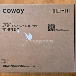 노블공기청정기 자가관리 필터