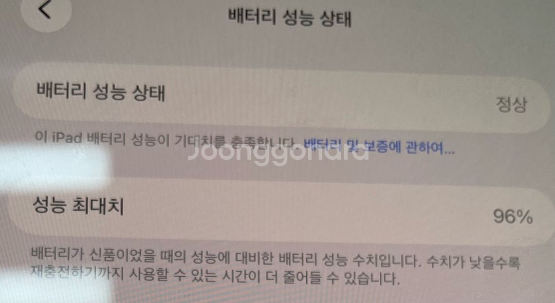 S급 ) 아이패드 프로 M4 11인치 256GB WiFi 실버--1