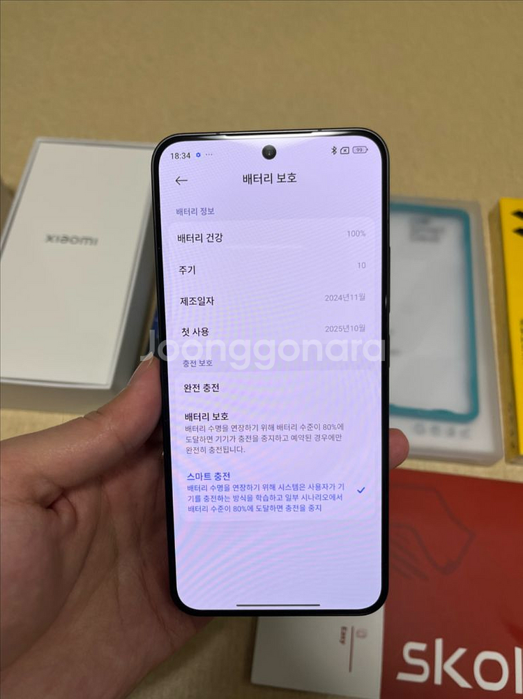 샤오미15 256gb 블랙 S급 정발 판매합니다 (배터리 사이클 10, 10월 최초사용)--3