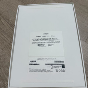 아이패드 프로 11인치 M4 셀룰러 256GB+매직키보드+애플펜슬2세대