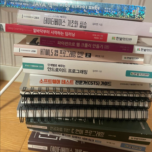 전공 서적 판매합니다.