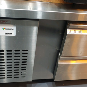 서랍식 서랍형 테이블 낮은 냉장고 1200