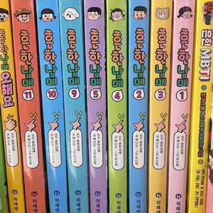 흔한남매 시리즈 10권 일괄