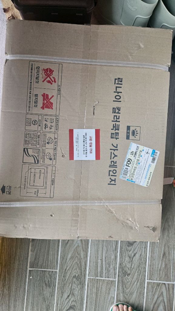 리나이 3구 가스레인지 RBR-PF3031BD 이미지