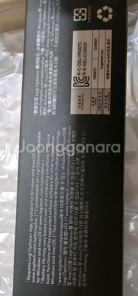 (미개봉 새제품) 로지텍코리아 정품 / 로지텍 MX Keys S 무선 키보드--2